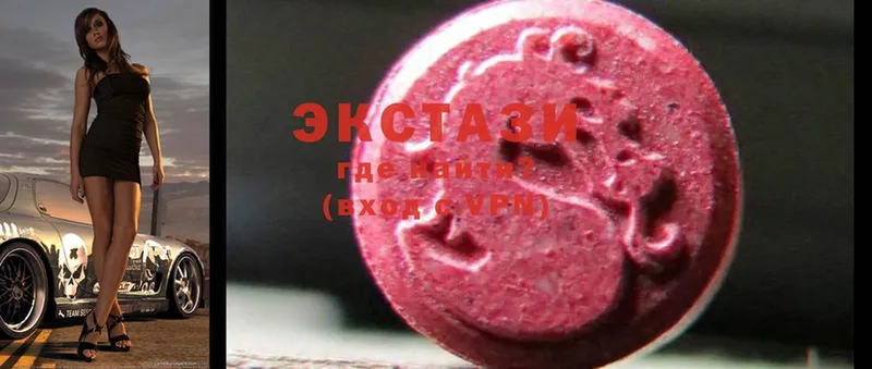 Экстази MDMA  OMG маркетплейс  Лермонтов 